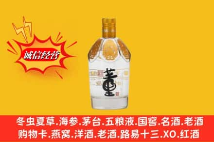 巨野县回收老董酒